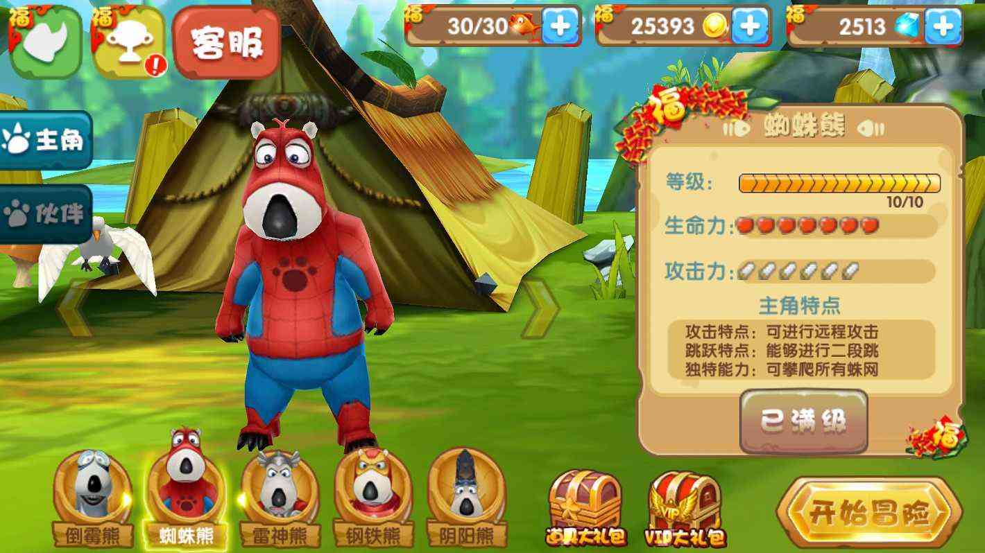 u5012u9709u718au5947u5e7bu5927u5192u9669