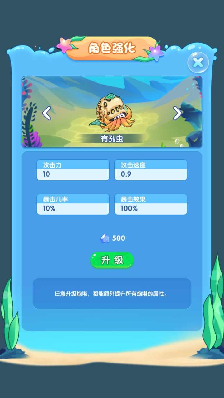 u8fdbu5316u7269u8bed