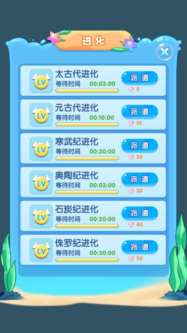 u8fdbu5316u7269u8bed