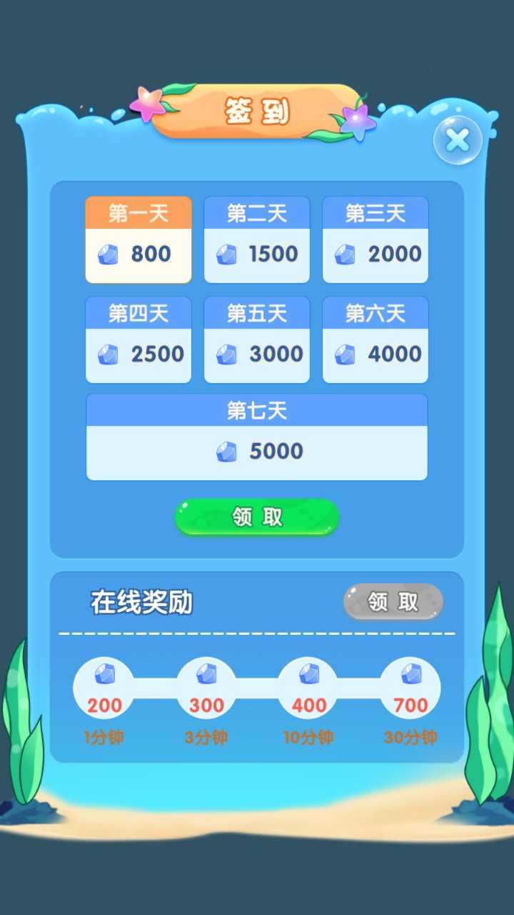 u8fdbu5316u7269u8bed