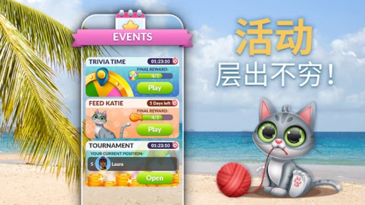 Word Life  填字游戏