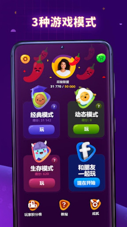 Numberzilla  益智数学游戏