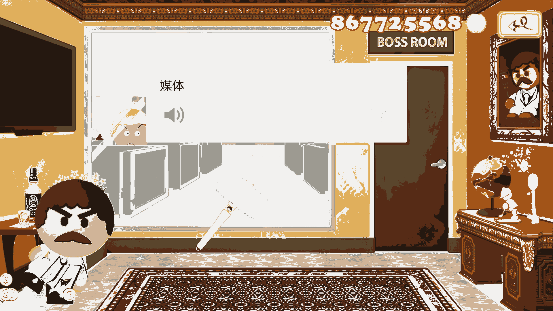 u66b4u6253u8001u677f3