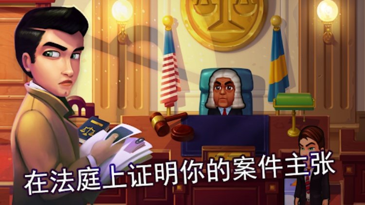 帕克与雷恩：扭曲的心灵
