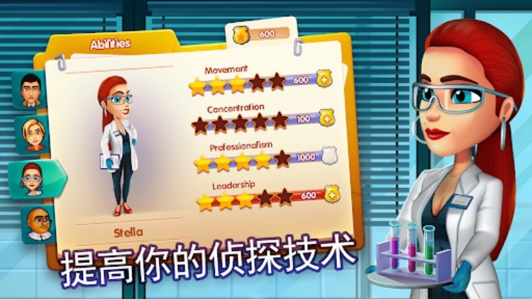 帕克与雷恩：扭曲的心灵