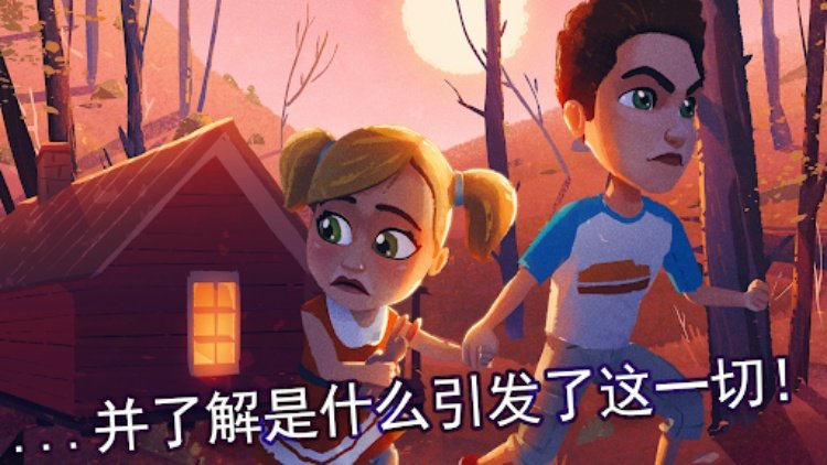 帕克与雷恩：扭曲的心灵