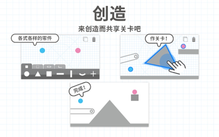 Brain Dots（脑点子）