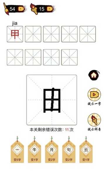7ef60f782f0b3688_600_0_结果.jpg