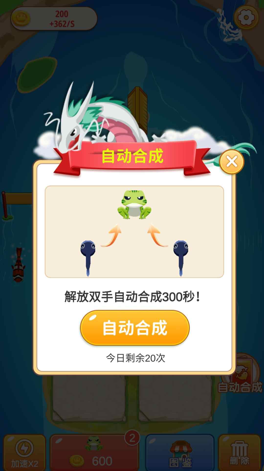 u6211u7231u5408u6210