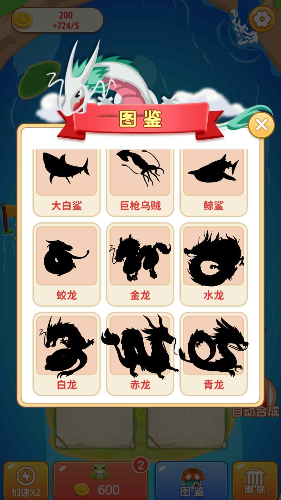 u6211u7231u5408u6210