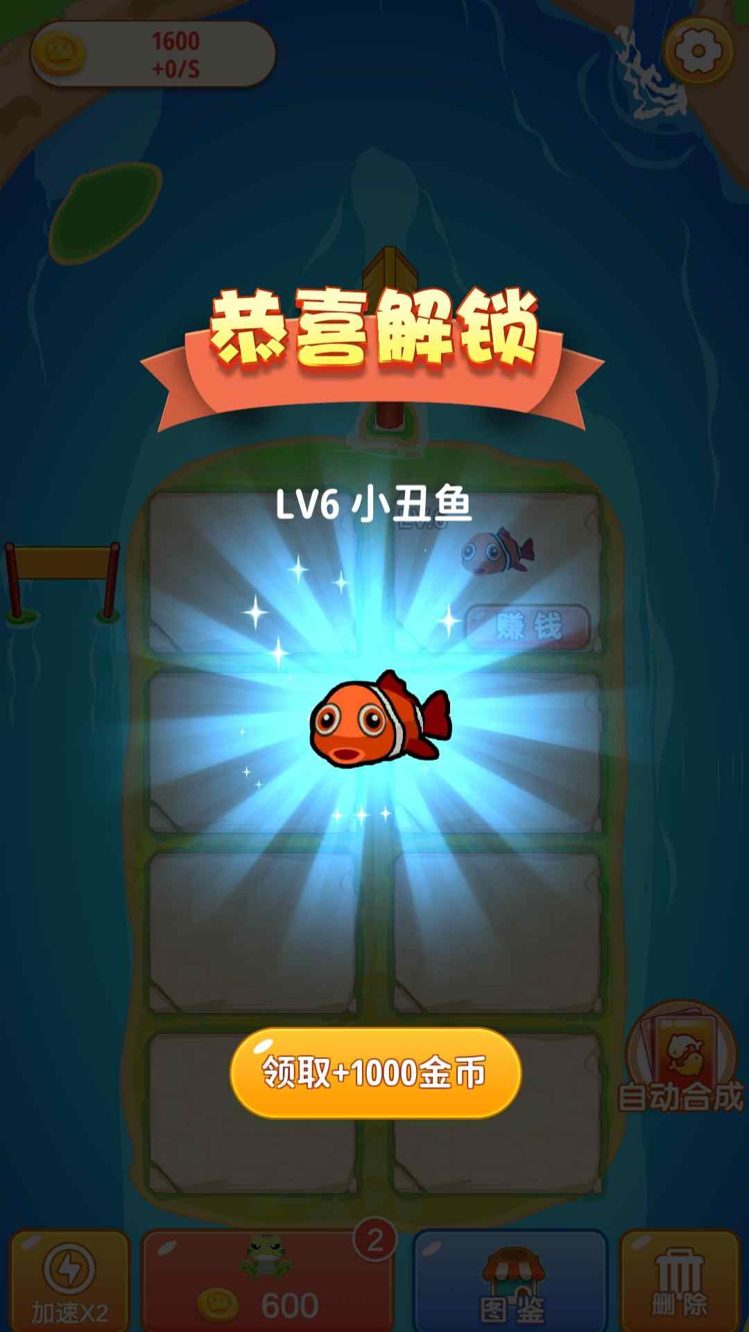 u6211u7231u5408u6210