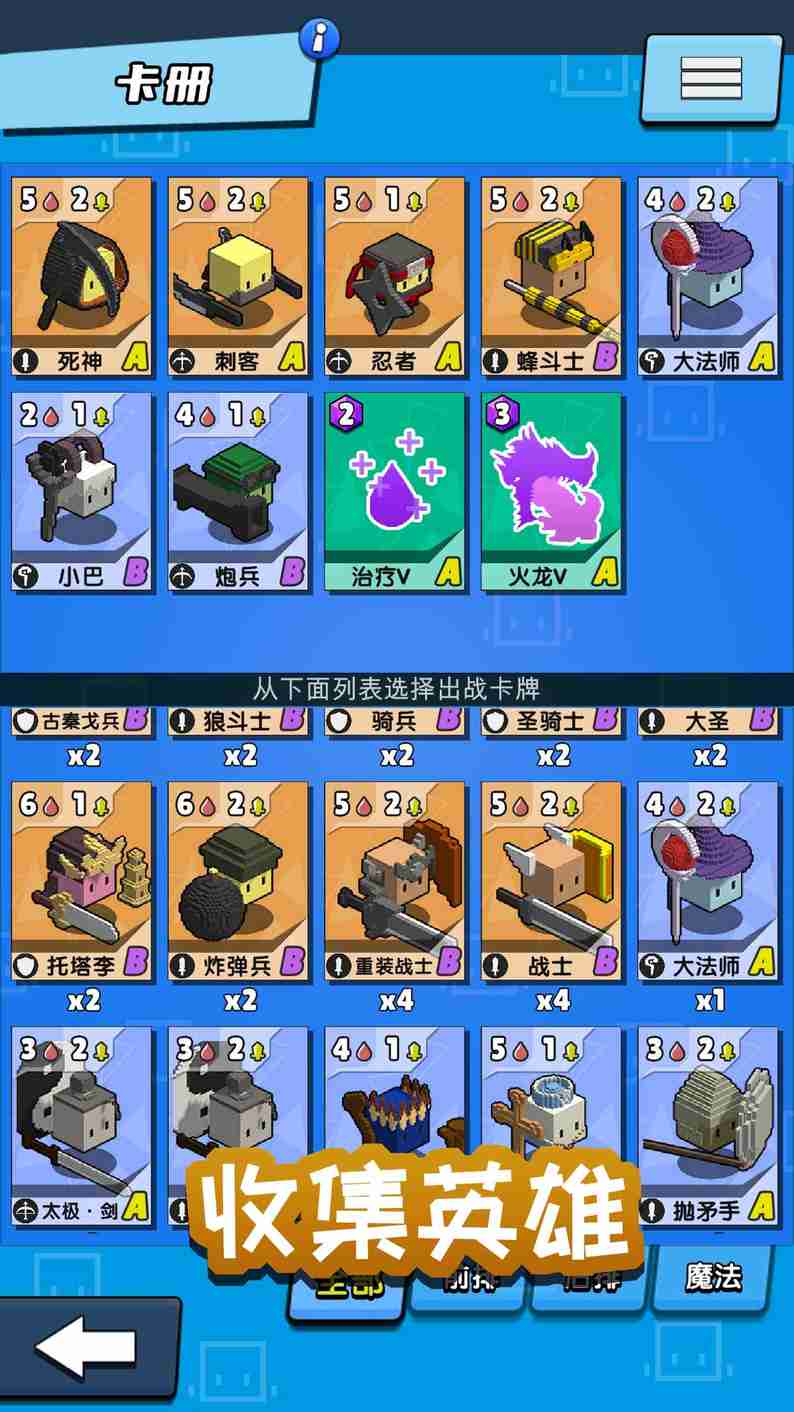 u52c7u58ebu53ecu5524u5e08