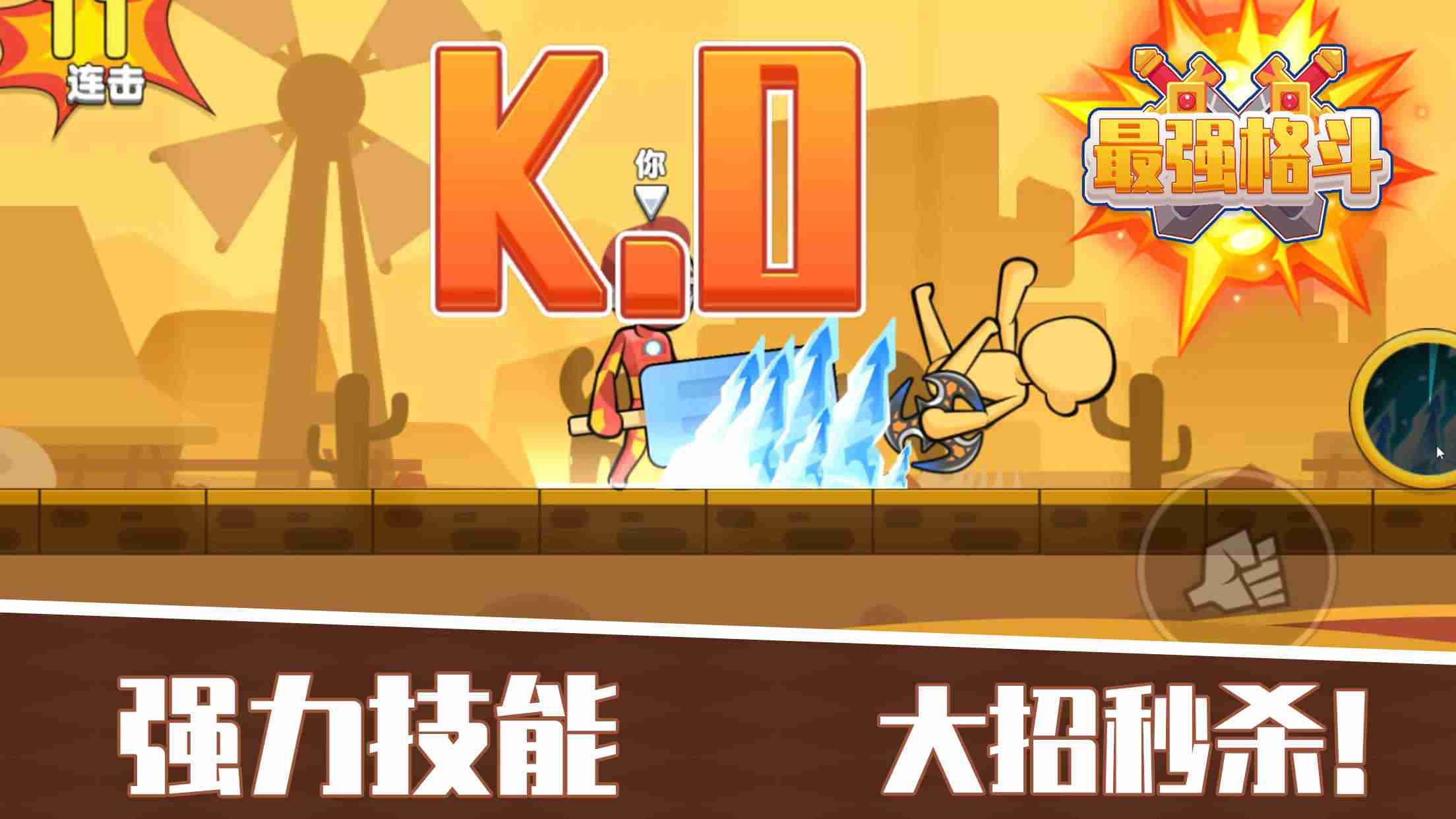 u6700u5f3au683cu6597