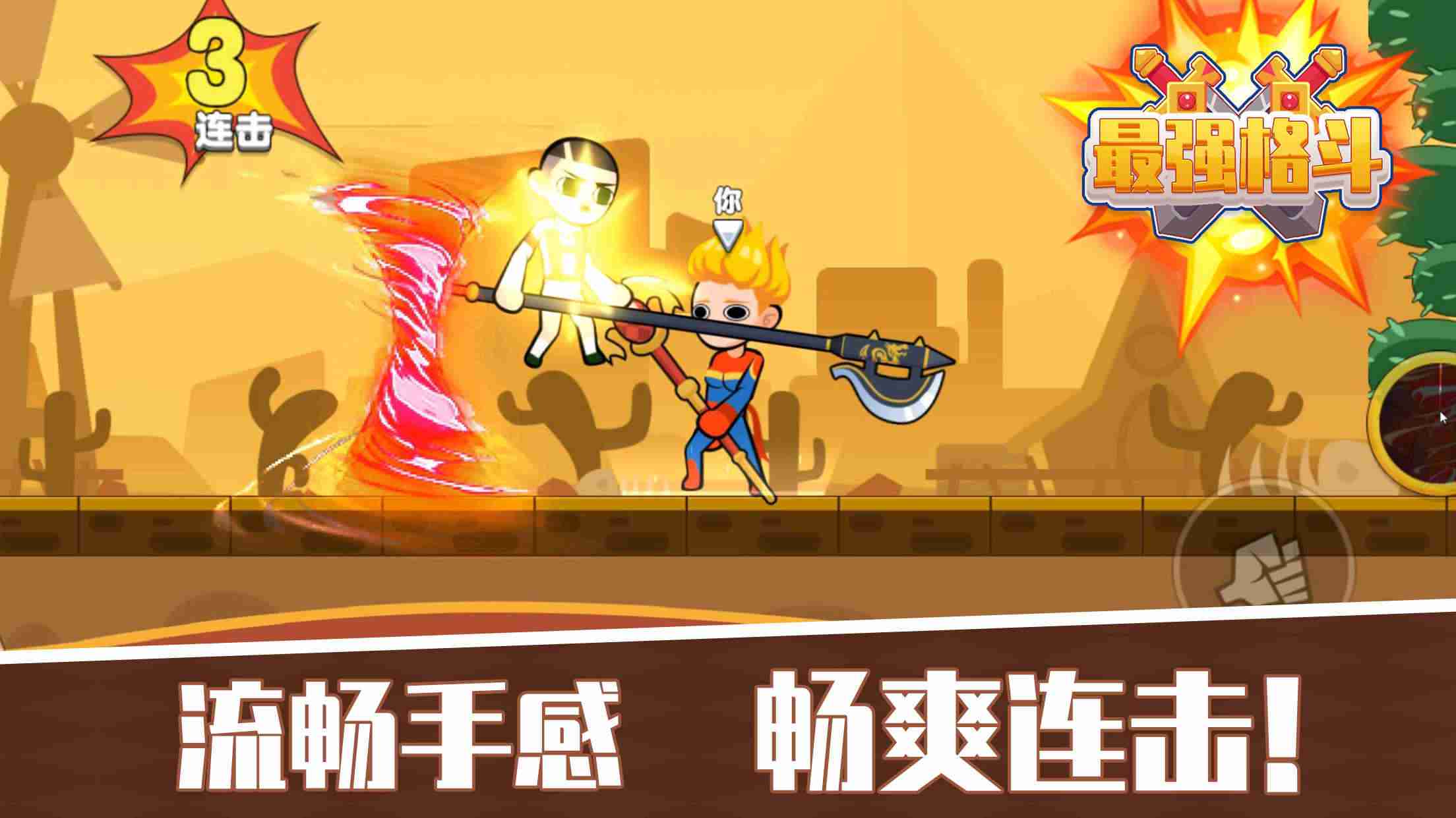 u6700u5f3au683cu6597