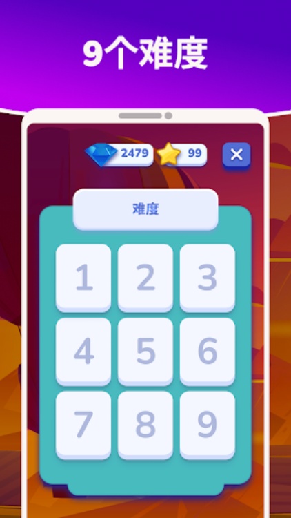 英语学习游戏
