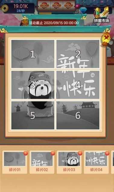16f5f8ba8aef25d5_600_0_结果.jpg