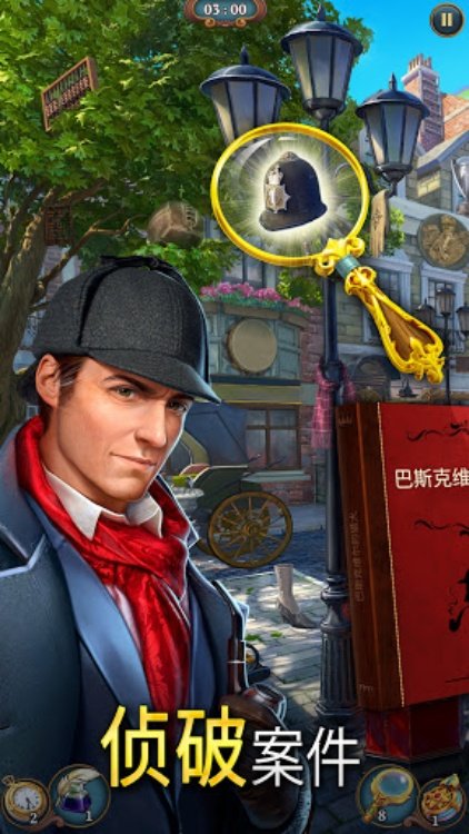 Sherlock：隐藏三消探案