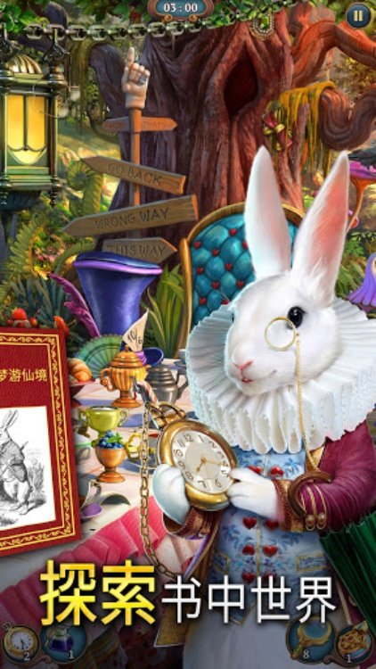 Sherlock：隐藏三消探案