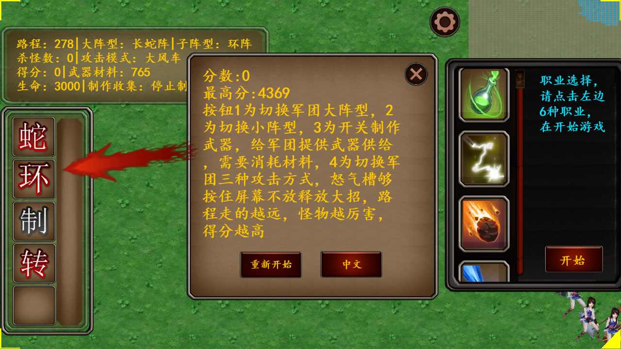 u519bu56e2u5927u5e08