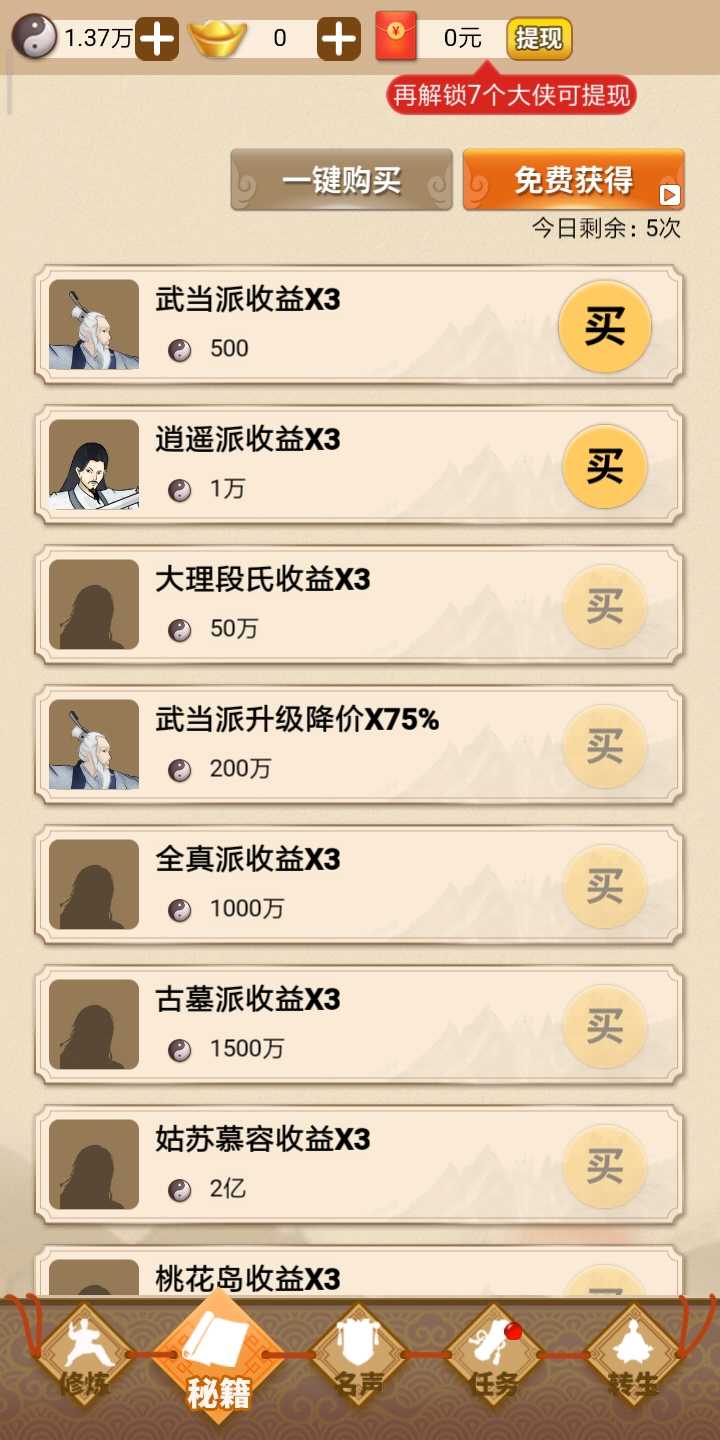 u5927u4fa0u8bf7u7559u6b65