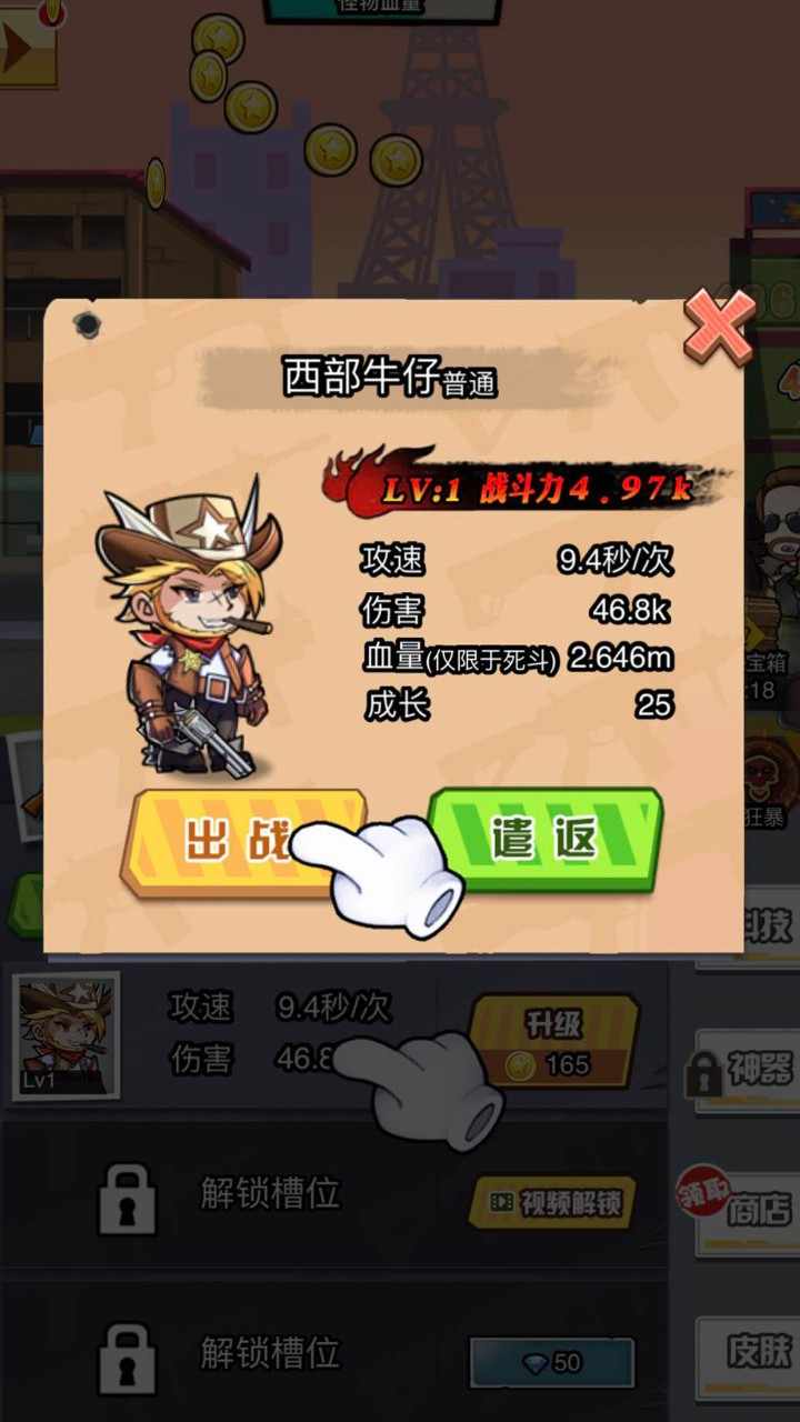 u5403u9e21u4e4bu8def