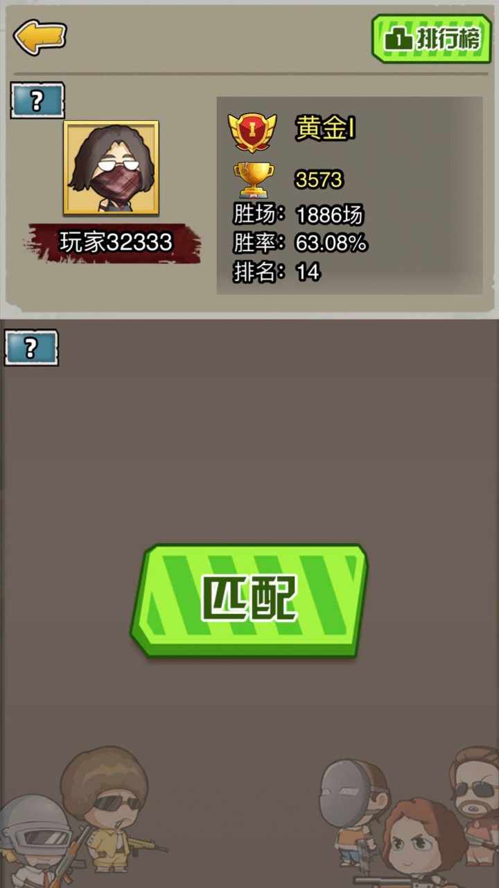 u5403u9e21u4e4bu8def