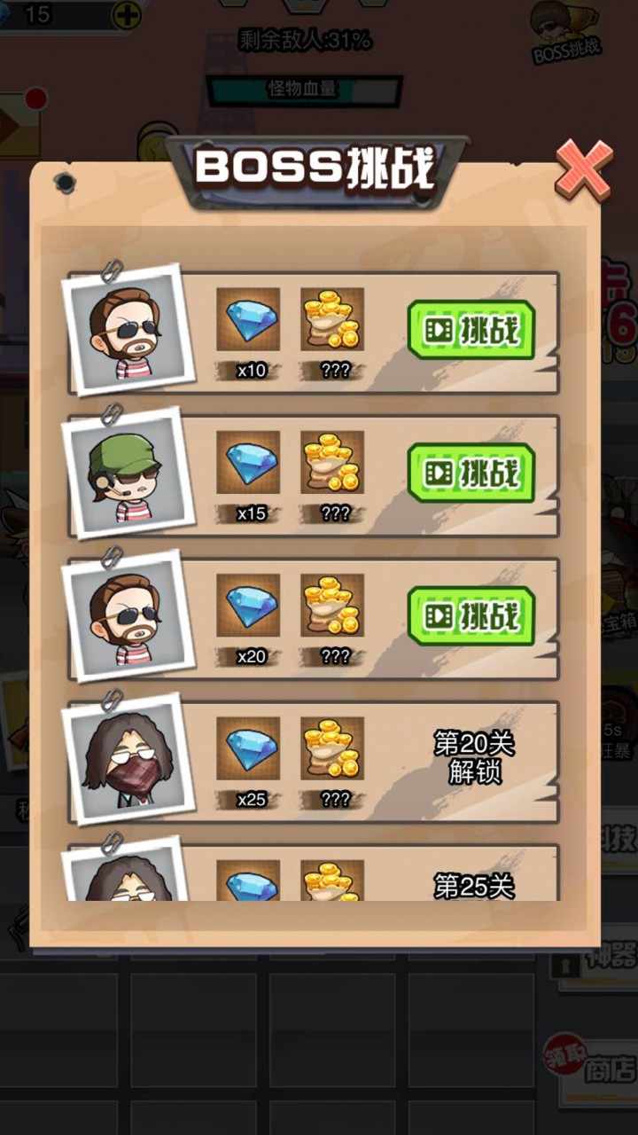 u5403u9e21u4e4bu8def