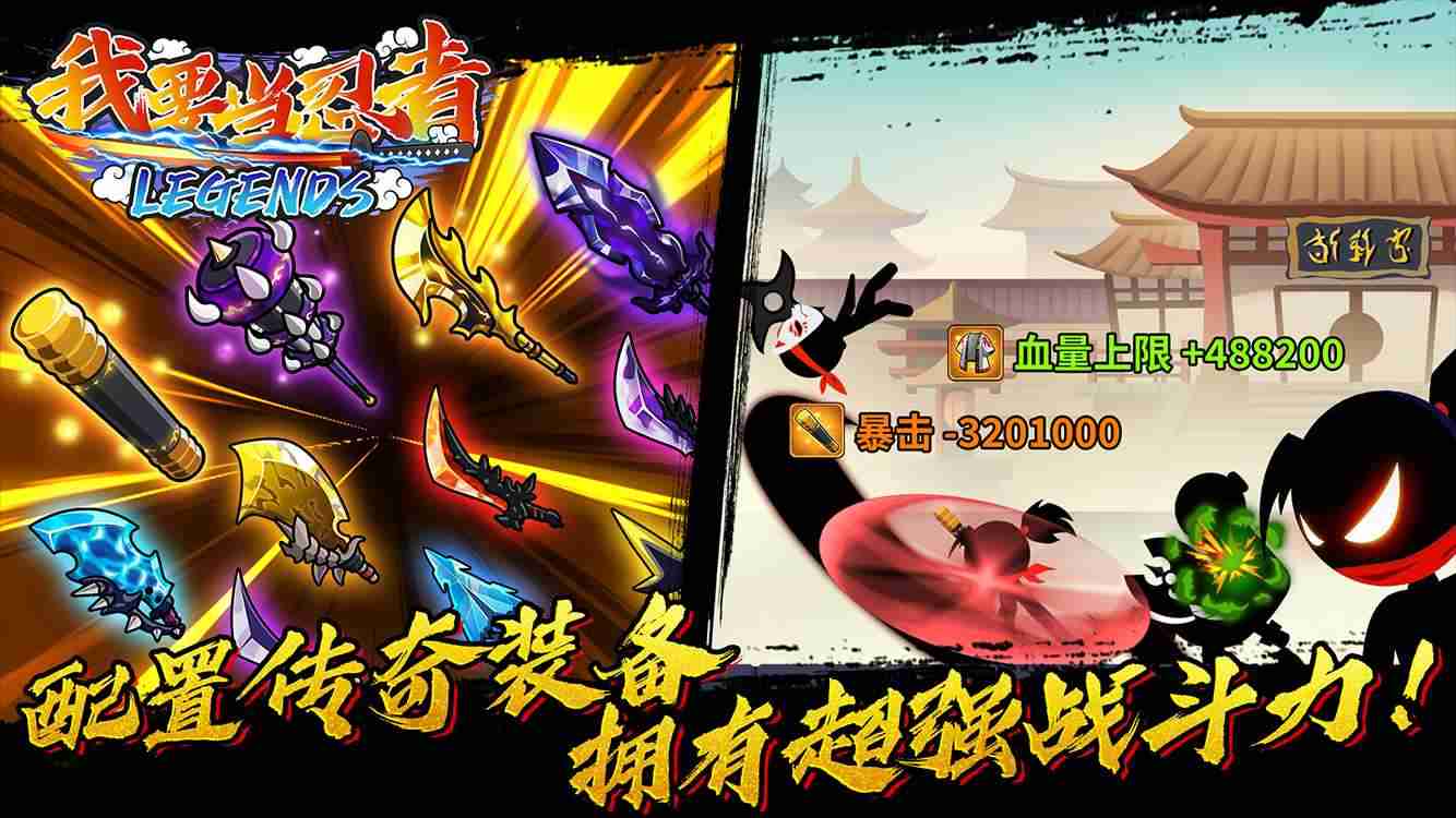u6211u8981u5f53u5fcdu8005