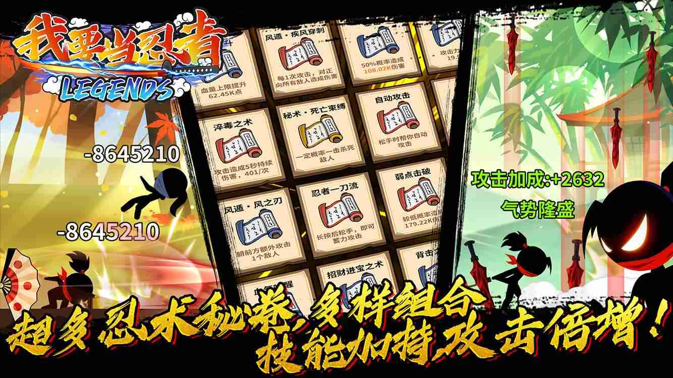 u6211u8981u5f53u5fcdu8005