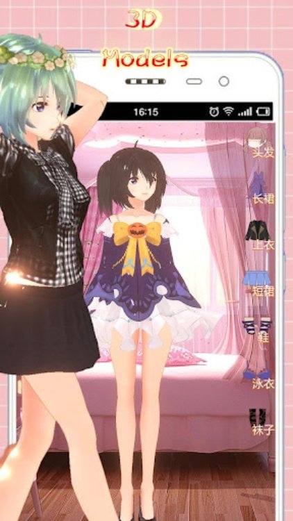 Marry me easy Dress up