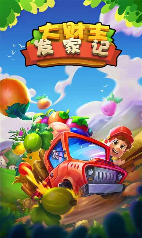 Epic Hero Wars  stick fight