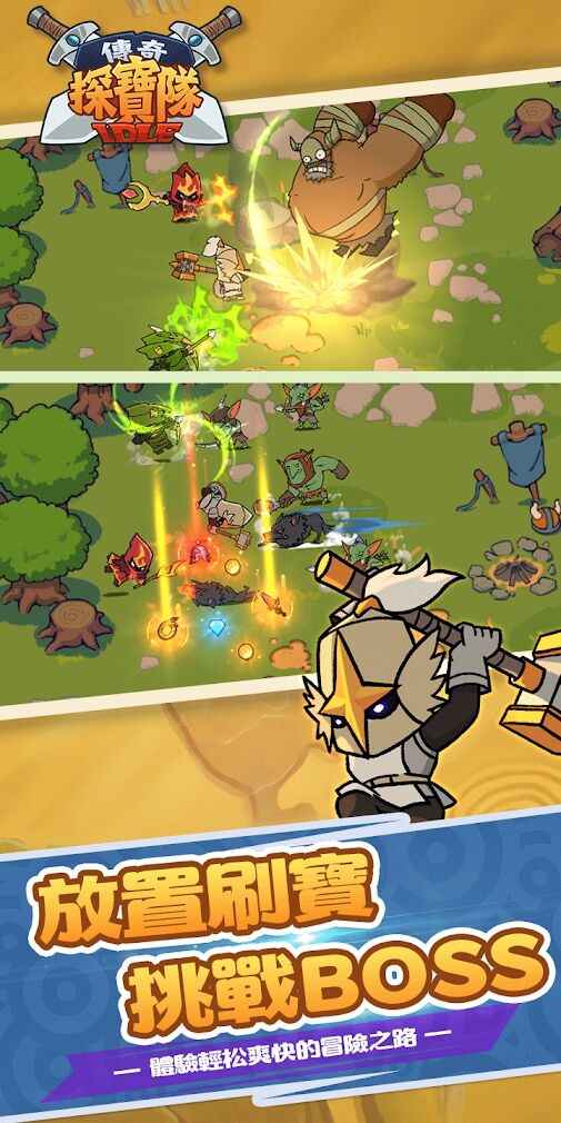 u4f20u5947u63a2u5b9du961f