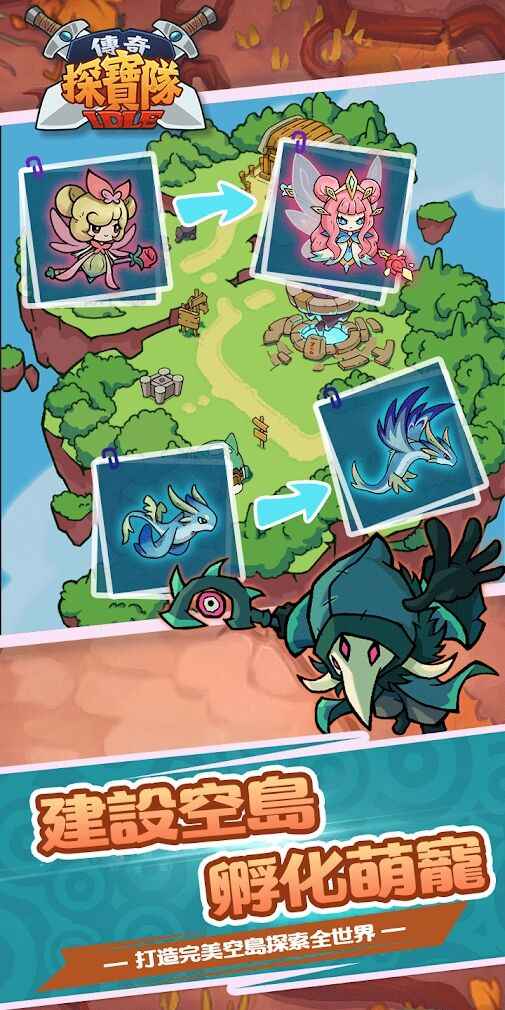 u4f20u5947u63a2u5b9du961f