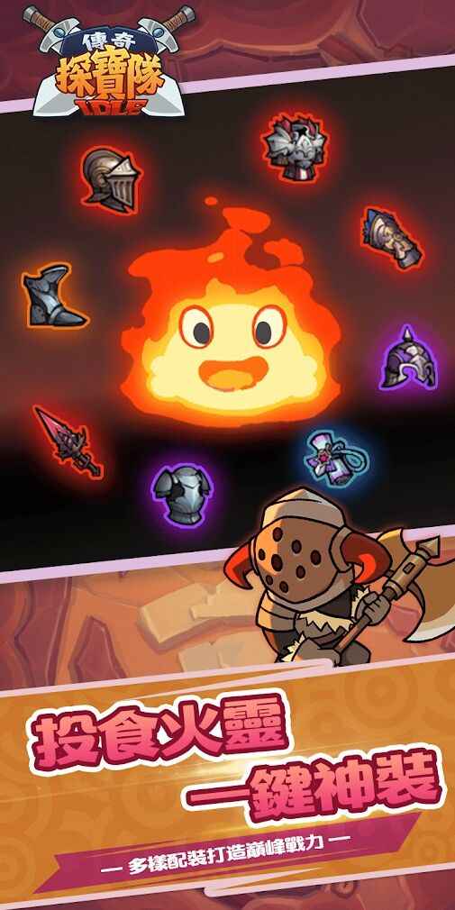 u4f20u5947u63a2u5b9du961f