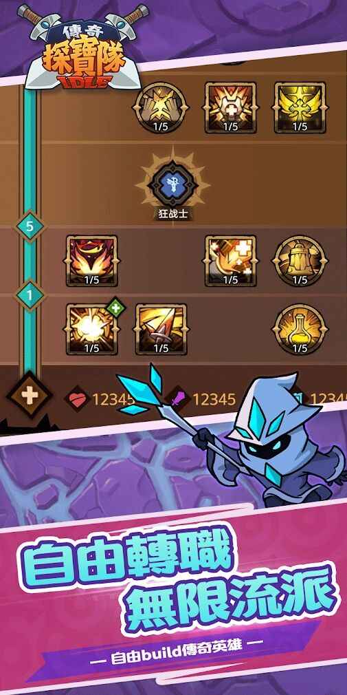 u4f20u5947u63a2u5b9du961f