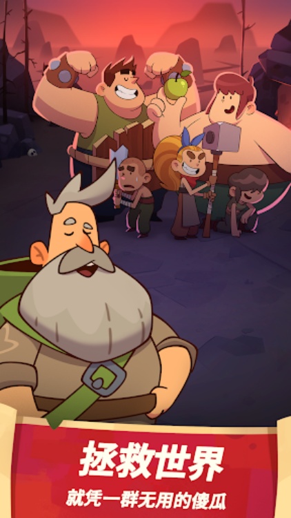 差不多英雄 — RPG — Almost a Hero