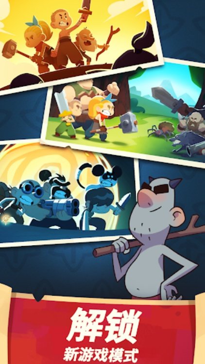 差不多英雄 — RPG — Almost a Hero