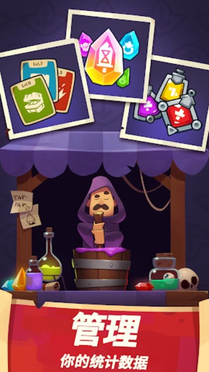 差不多英雄 — RPG — Almost a Hero