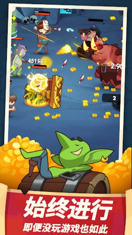 差不多英雄 — RPG — Almost a Hero