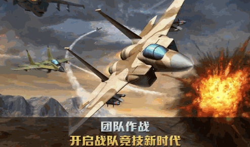 u96f7u7535u6218u673a