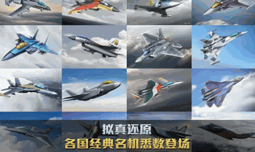 u96f7u7535u6218u673a