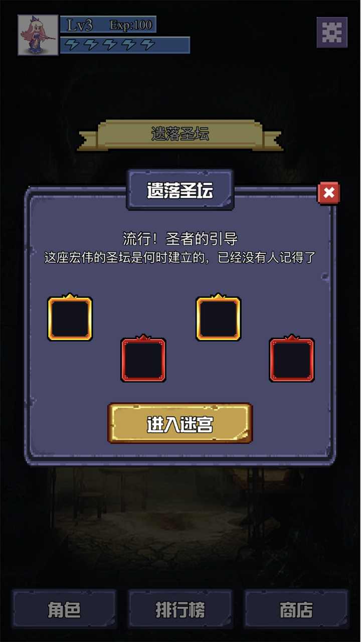 u9b54u7269u8ff7u5bab