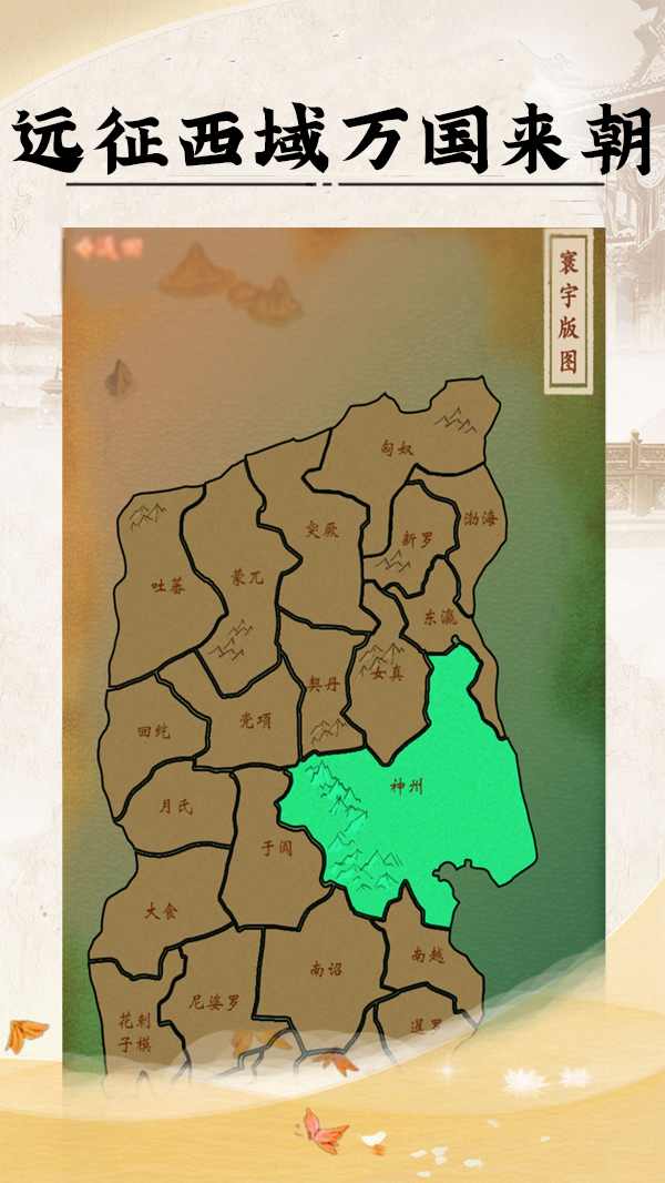 u7687u5e1du6a21u62dfu5668