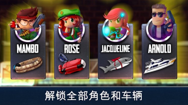 Ramboat  离线游戏：跳跃，跑步和射击