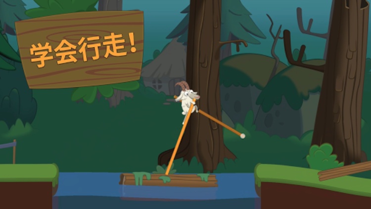 行走大师 (Walk Master)