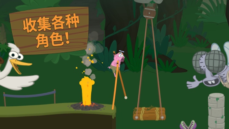 行走大师 (Walk Master)