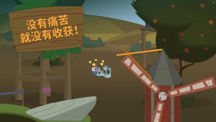行走大师 (Walk Master)