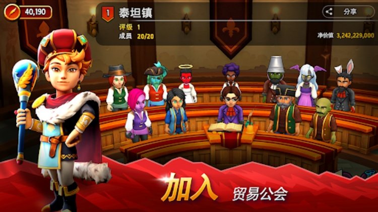 《传奇商店》：制作和设计