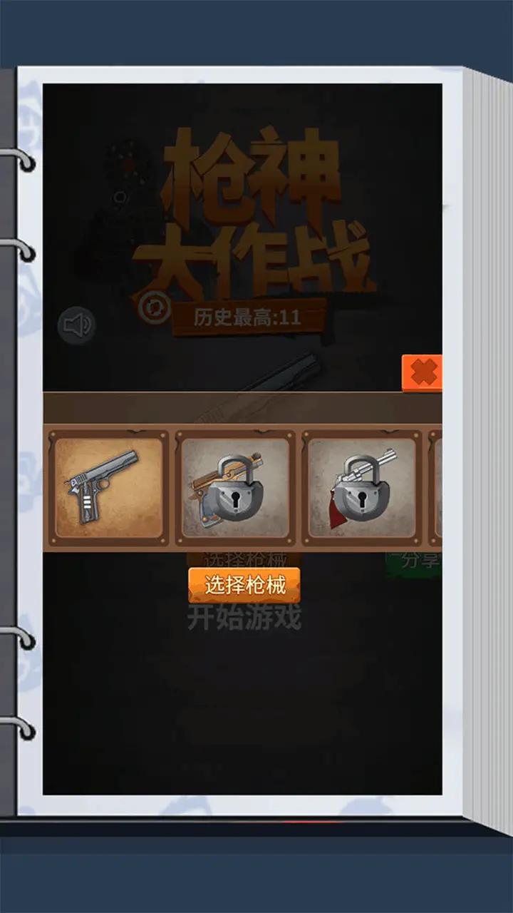 u67aau795eu5927u4f5cu6218