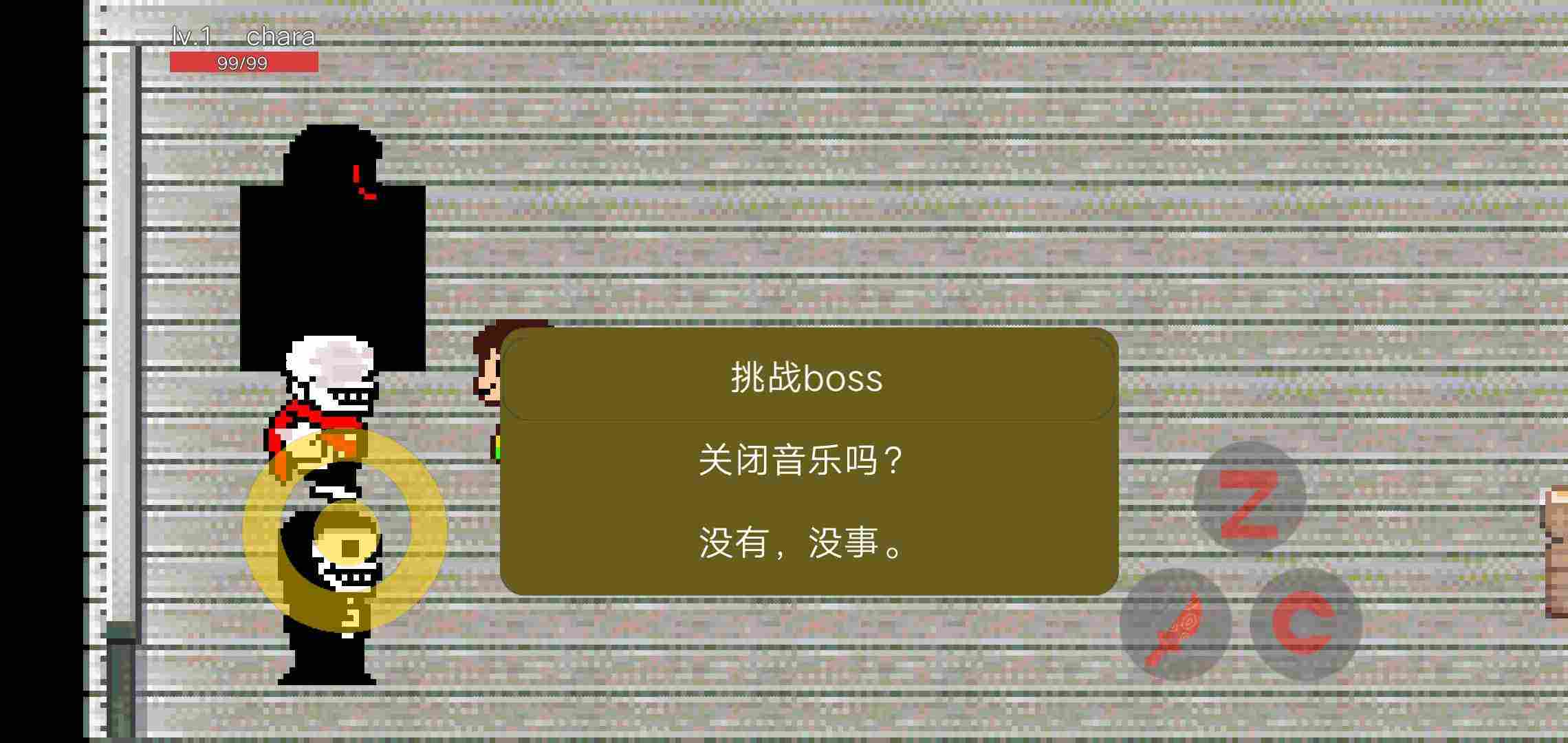 u4f20u8bf4u4e4bu4e0buff1au771fu6b63u7684u7f6au4e1a